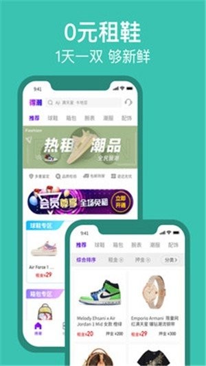 得潮截圖