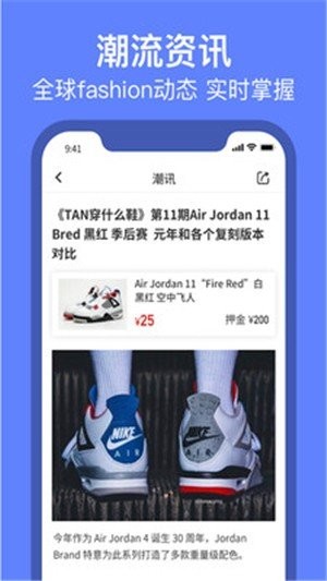 得潮截圖