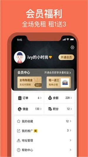 得潮截圖