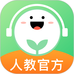 人教口語