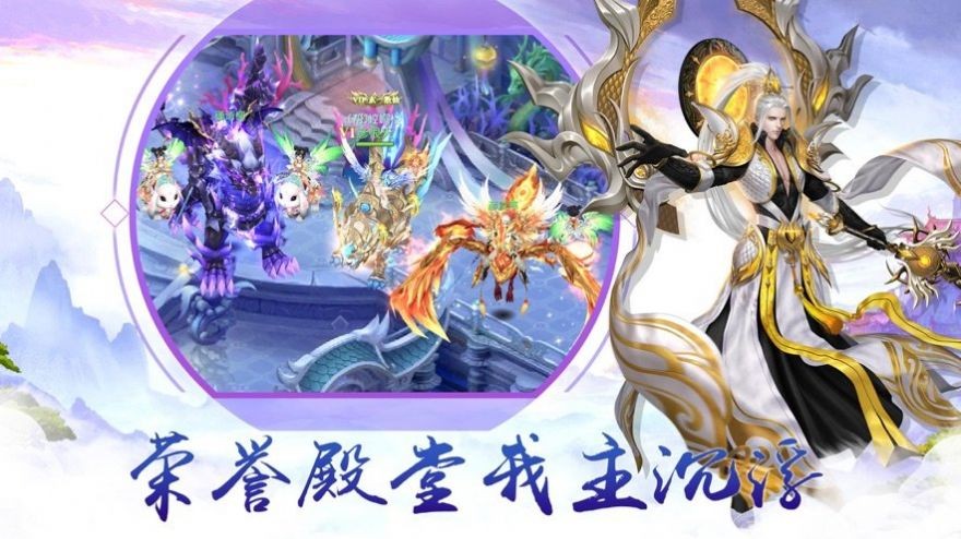 九域妖劫安卓版截圖