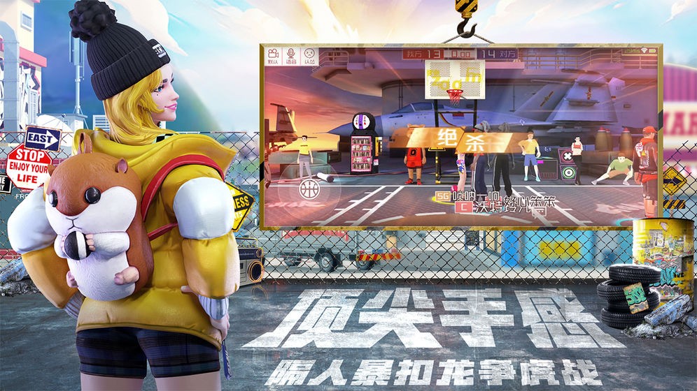 街籃2公測版截圖