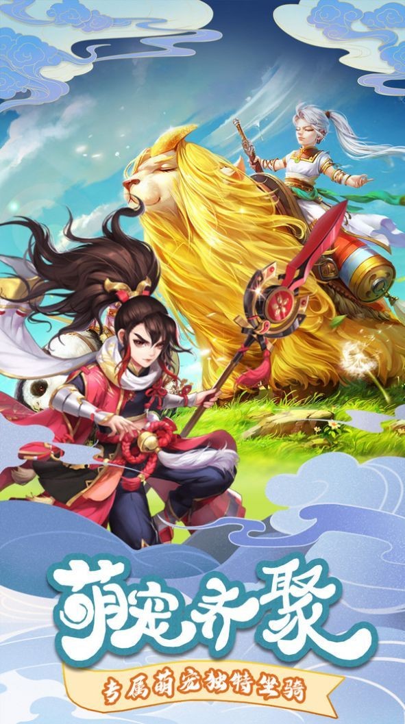 山海洗劍錄截圖