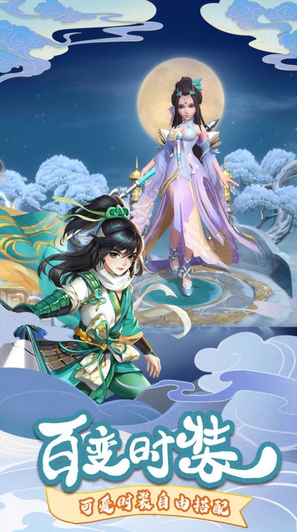 山海洗劍錄截圖
