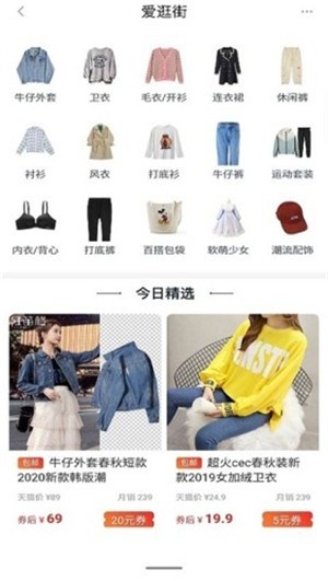 優(yōu)購省截圖
