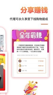 優(yōu)惠券截圖