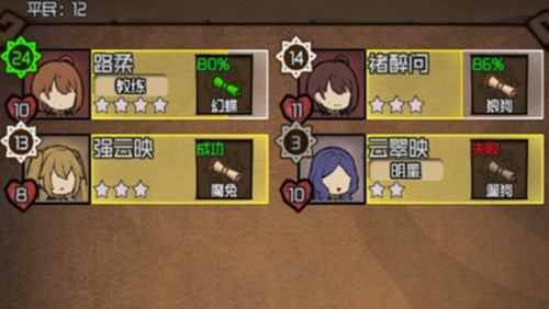 數(shù)值傭兵團測試版