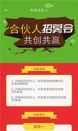 券傭生活截圖
