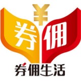 券傭生活