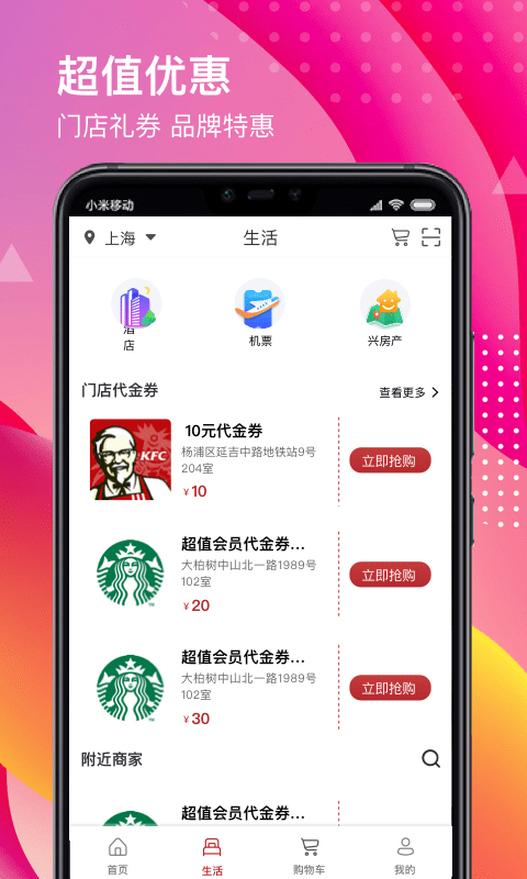 合美惠截圖