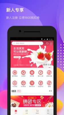 合美惠截圖
