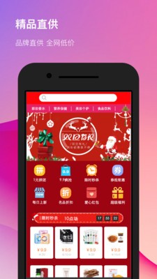 合美惠截圖