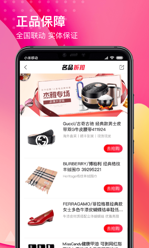 合美惠截圖