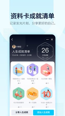 QQ惠購(gòu)