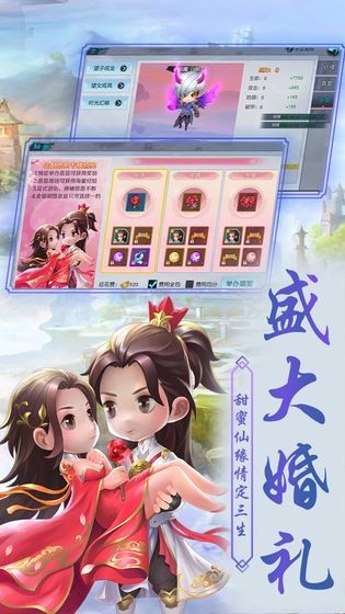 俠客外傳安卓版截圖