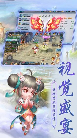 俠客外傳安卓版截圖