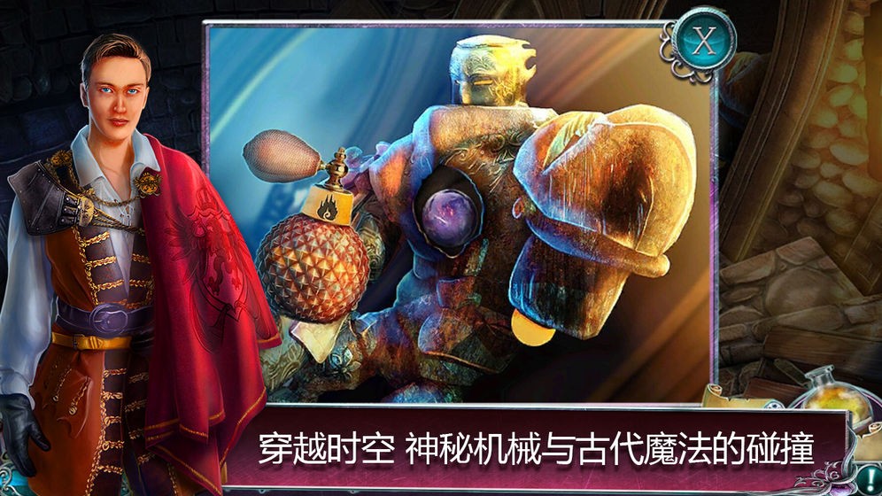 丟失的魔典被盜的王國(guó)公測(cè)版截圖