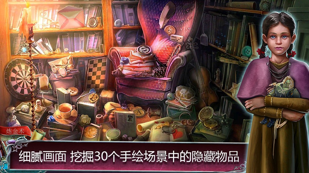 丟失的魔典被盜的王國(guó)公測(cè)版截圖