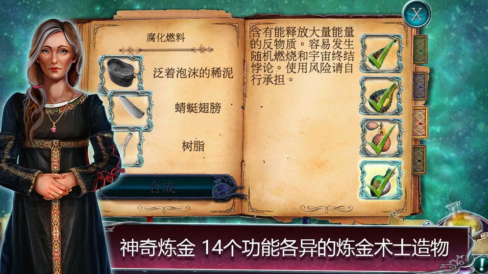 丟失的魔典被盜的王國(guó)公測(cè)版截圖