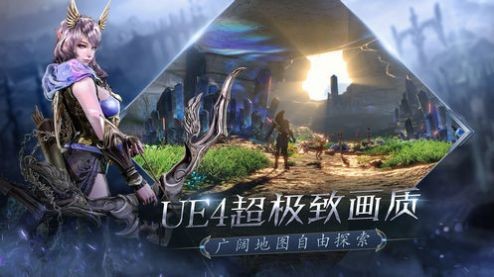 毀滅與新生安卓版截圖