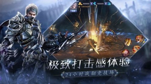 毀滅與新生官方版
