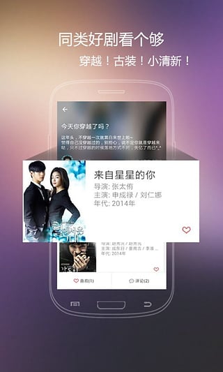 百搜影視大全免費版