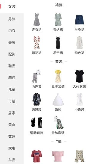 券撲網截圖
