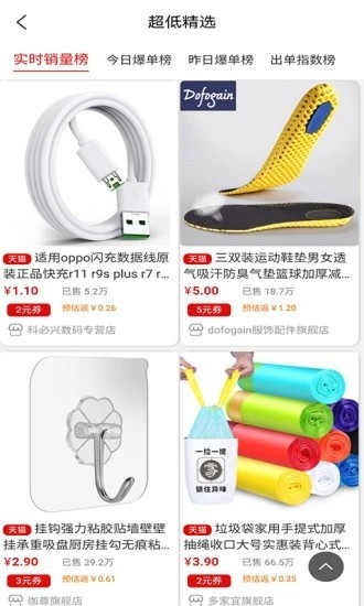 券撲網截圖
