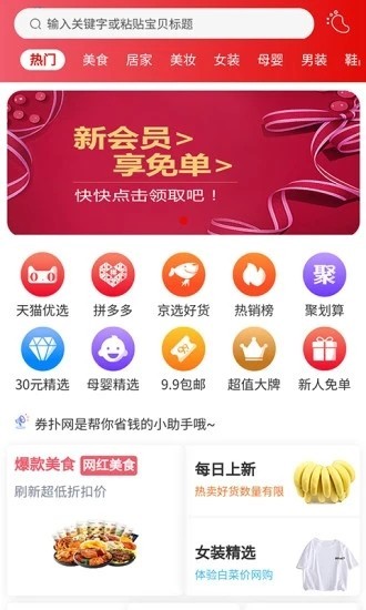 券撲網截圖