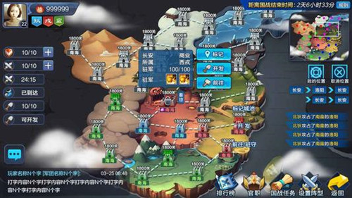 楚漢秦唐禮包碼