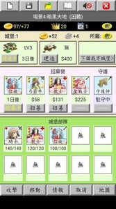 NISS戰(zhàn)爭2截圖