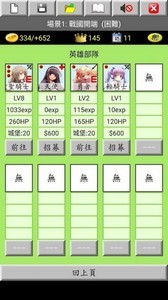 NISS戰(zhàn)爭2截圖