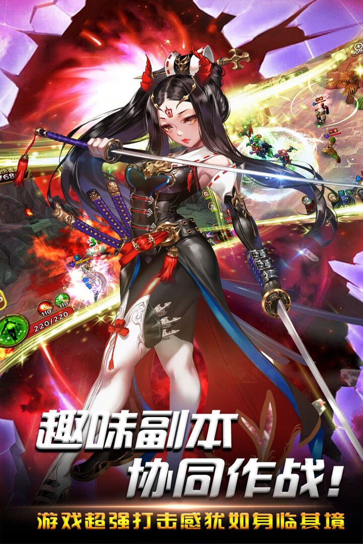 龍刃手游內(nèi)測版截圖