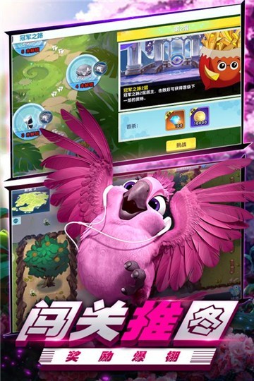 叢林鳥大冒險(xiǎn)九游版截圖