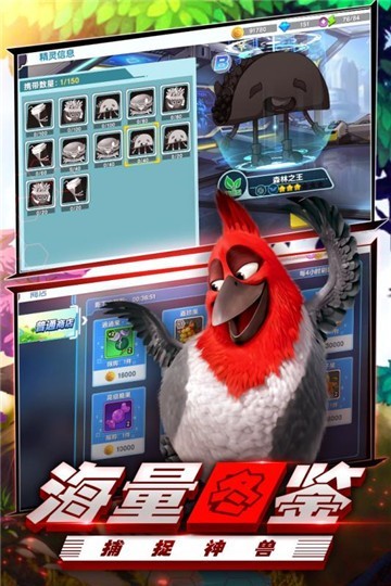 叢林鳥大冒險(xiǎn)九游版截圖