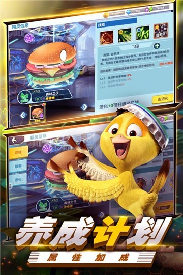 叢林鳥大冒險(xiǎn)九游版截圖
