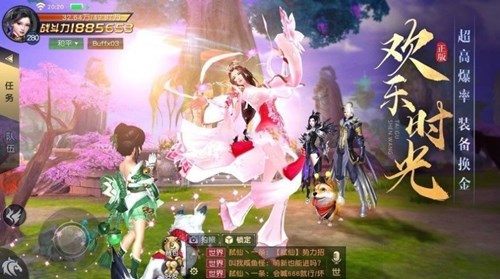 六道之眼官方版