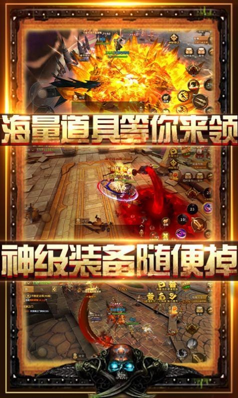 新誓記截圖