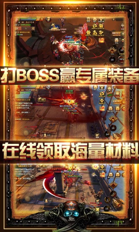 新誓記截圖
