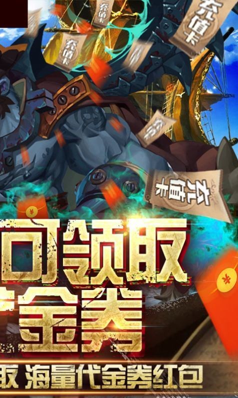 新誓記截圖