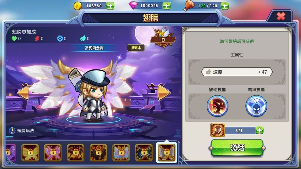 彈珠英雄完全版截圖