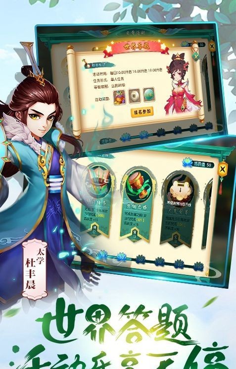 西域降魔海量版截圖