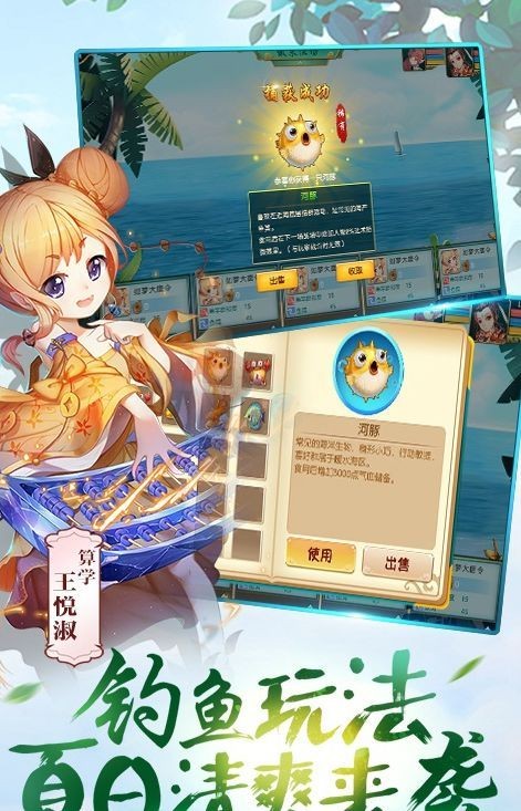 西域降魔海量版截圖