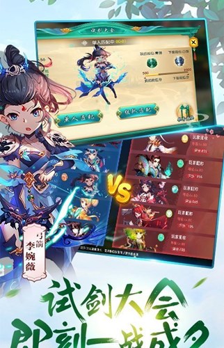 西域降魔海量版