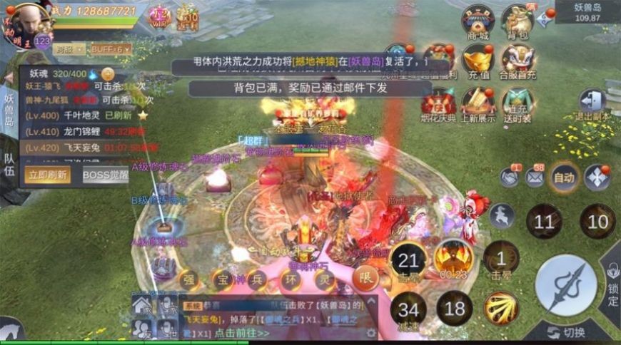 神武傲天決安卓版截圖