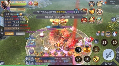 神武傲天決官方版
