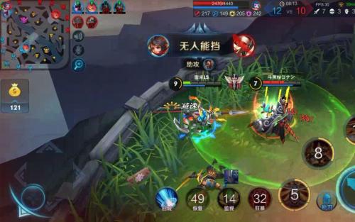 王者榮耀體驗服0.54.22.1