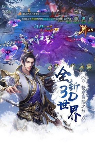 太古冥帝決官方版
