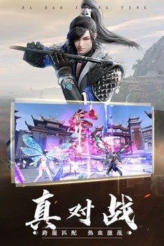 永無止境手游截圖