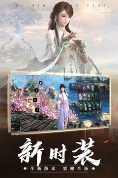 永無止境手游截圖